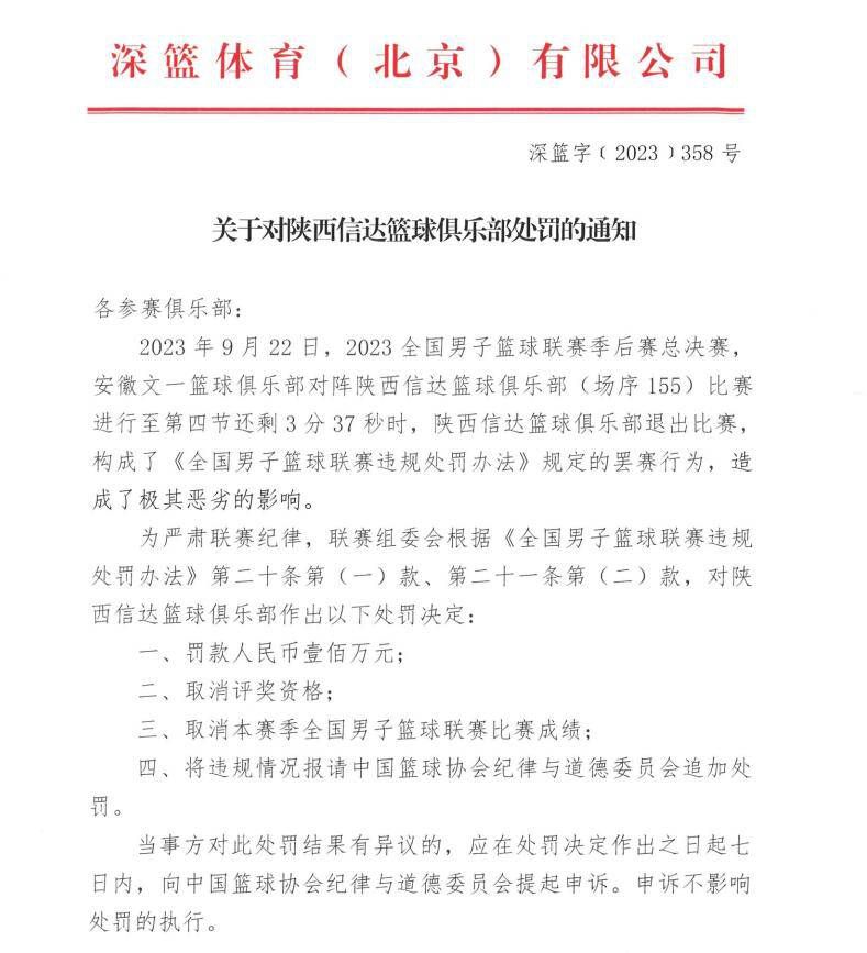 他肯定很失望，但他很擅长解决问题，并且会在接下来的一周内努力解决。